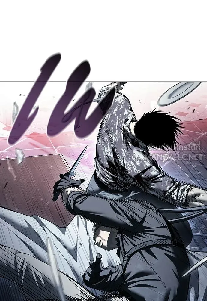 มัจจุราชชุดแดง ตอนที่ 49 รูปที่ 50