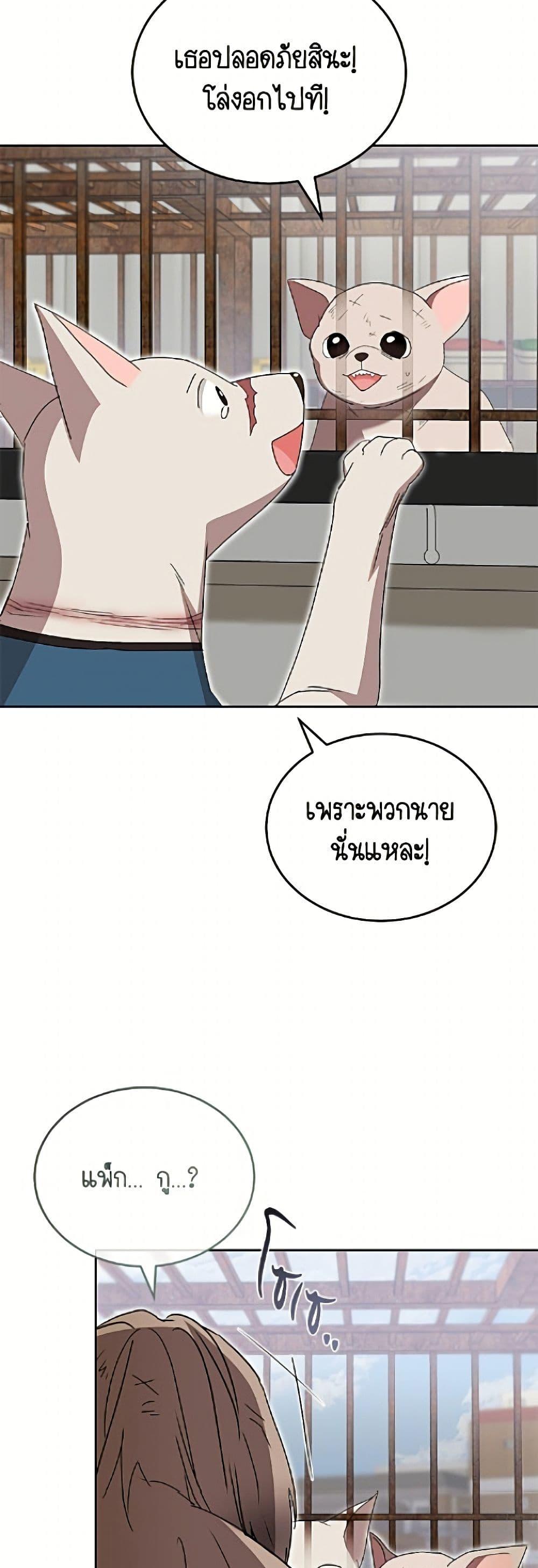 Manga-lc-com อ่านมังงะ อ่านการ์ตูน ออนไลน์ ฟรี Hello! Veterinarian! ตอนที่ 1 2 3 4 5 6 7 8 9 10 11 12 13 14 ฟรี ไม่มีโฆษณา Manga-lc - อ่าน มังงะ อ่าน การ์ตูน ออนไลน์ อ่านมังงะ ฟรี