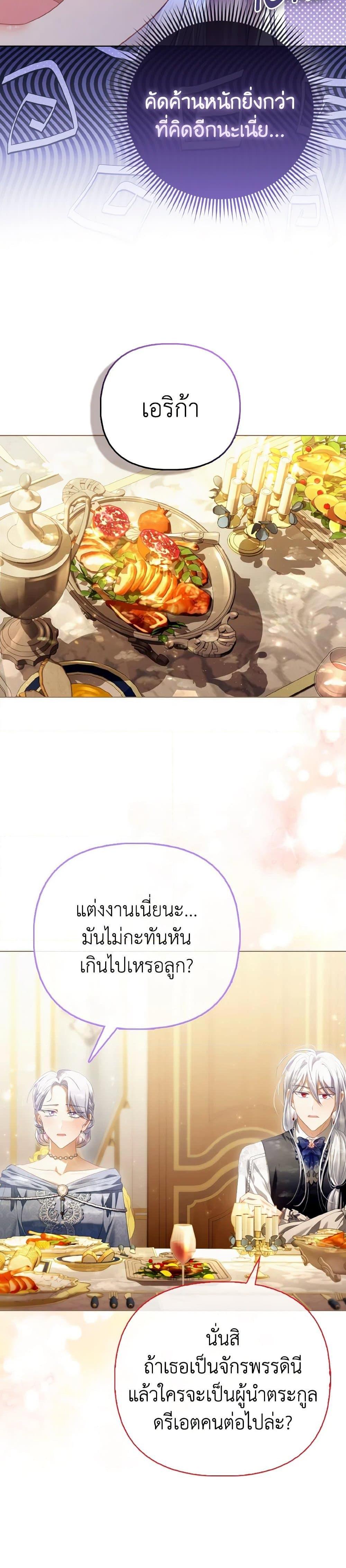 Manga-lc-com อ่านมังงะ อ่านการ์ตูน ออนไลน์ ฟรี The Villainous Duke’s Special Rice Cultivation Method ตอนที่ 1 2 3 4 5 6 7 8 9 10 11 12 13 14 ฟรี ไม่มีโฆษณา Manga-lc - อ่าน มังงะ อ่าน การ์ตูน ออนไลน์ อ่านมังงะ ฟรี