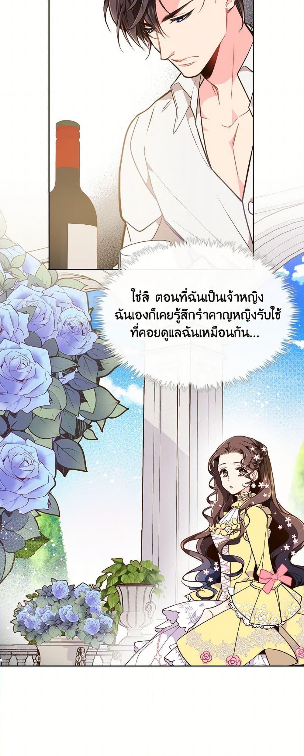 Manga-lc-com อ่านมังงะ อ่านการ์ตูน ออนไลน์ ฟรี Beatrice ตอนที่ 1 2 3 4 5 6 7 8 9 10 11 12 13 14 ฟรี ไม่มีโฆษณา Manga-lc - อ่าน มังงะ อ่าน การ์ตูน ออนไลน์ อ่านมังงะ ฟรี