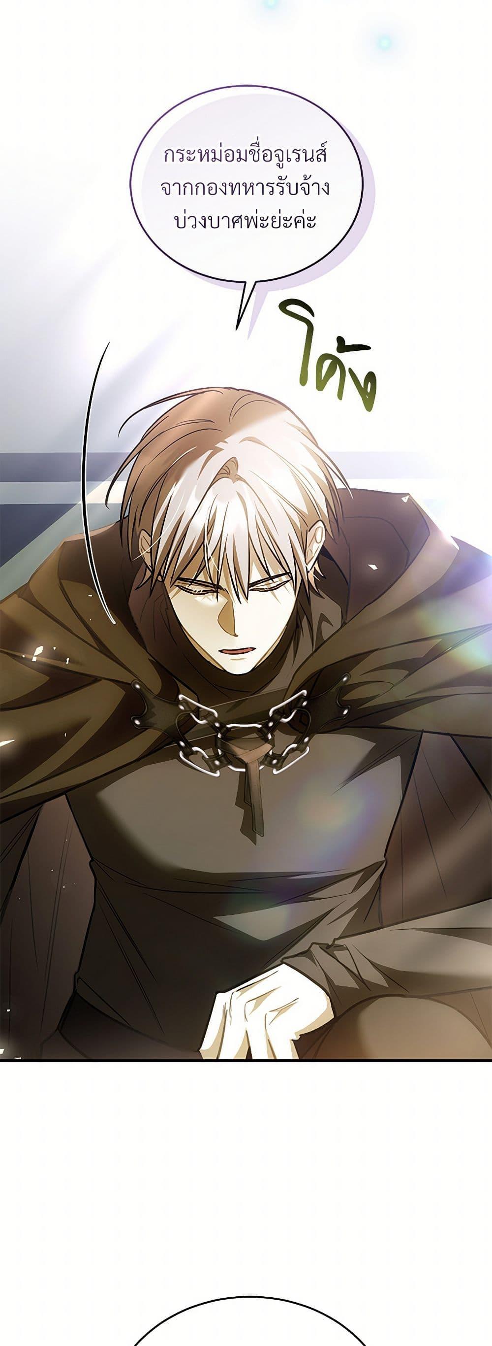 Manga-lc-com อ่านมังงะ อ่านการ์ตูน ออนไลน์ ฟรี The Night Without Shadows ตอนที่ 1 2 3 4 5 6 7 8 9 10 11 12 13 14 ฟรี ไม่มีโฆษณา Manga-lc - อ่าน มังงะ อ่าน การ์ตูน ออนไลน์ อ่านมังงะ ฟรี