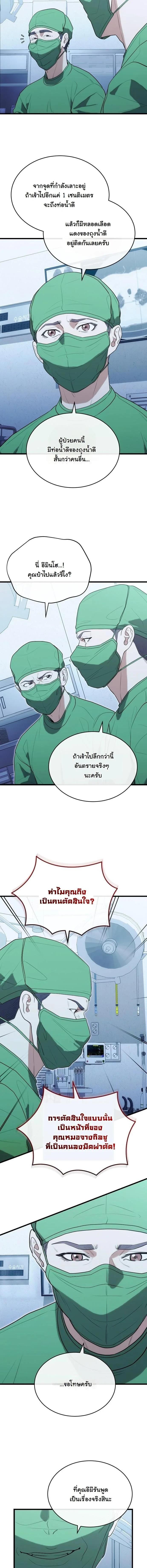 Manga-lc-com อ่านมังงะ อ่านการ์ตูน ออนไลน์ ฟรี Hua Tuo Becomes a Surgeon ตอนที่ 1 2 3 4 5 6 7 8 9 10 11 12 13 14 ฟรี ไม่มีโฆษณา Manga-lc - อ่าน มังงะ อ่าน การ์ตูน ออนไลน์ อ่านมังงะ ฟรี