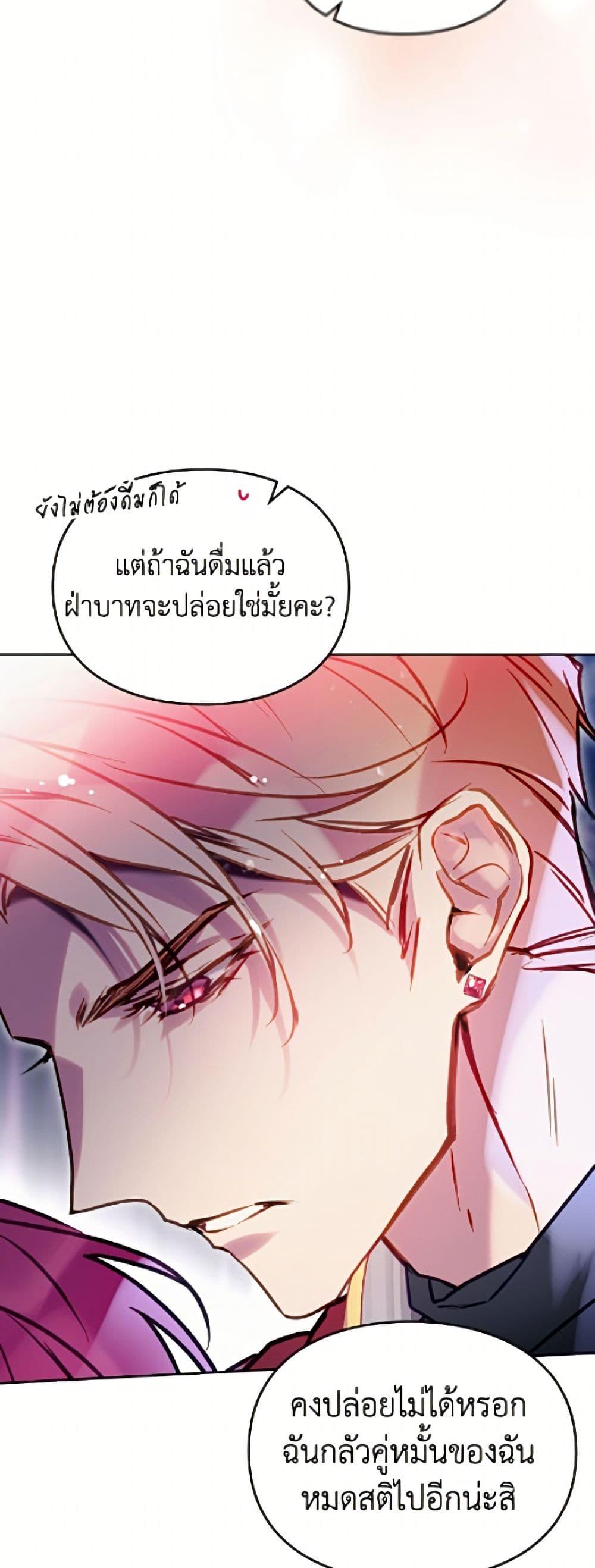 Manga-lc-com อ่านมังงะ อ่านการ์ตูน ออนไลน์ ฟรี Death Is The Only Ending For The Villainess ตอนที่ 1 2 3 4 5 6 7 8 9 10 11 12 13 14 ฟรี ไม่มีโฆษณา Manga-lc - อ่าน มังงะ อ่าน การ์ตูน ออนไลน์ อ่านมังงะ ฟรี