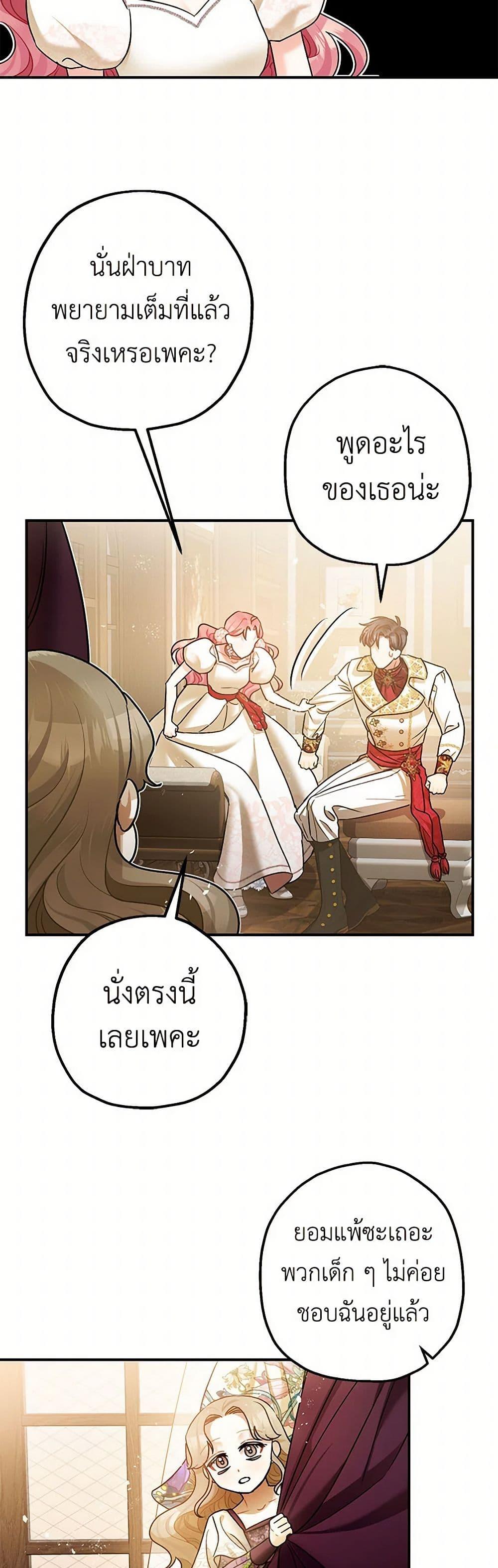 Manga-lc-com อ่านมังงะ อ่านการ์ตูน ออนไลน์ ฟรี The Tyrant’s Tranquilizer ตอนที่ 1 2 3 4 5 6 7 8 9 10 11 12 13 14 ฟรี ไม่มีโฆษณา Manga-lc - อ่าน มังงะ อ่าน การ์ตูน ออนไลน์ อ่านมังงะ ฟรี