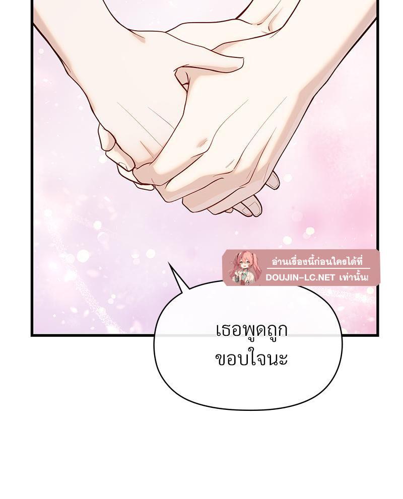 Doujin-Lc- อ่าน โดจิน มังฮวา เกาหลี ญี่ปุ่น จีน แปลไทย ดวงร้าย-ชะตารัก ตอนที่ 1 2 3 4 5 6 7 8 9 10 11 12 13 14 ฟรี ไม่มีโฆษณา อ่าน โดจิน Manhwa เกาหลี ญี่ปุ่น จีน เรามีครบ คัดมาให้เน้นๆ โดจิน 18+ รับประกันความฟินโดย  Doujin Lc