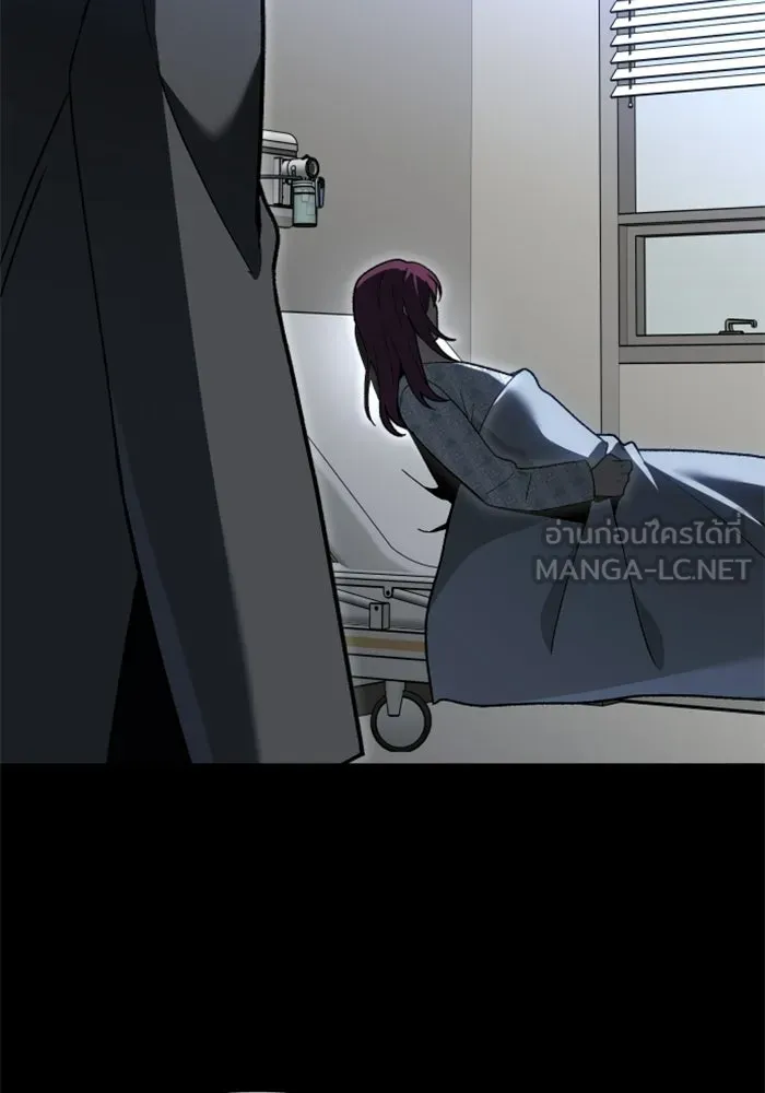 อดีตบอสหอคอย ตอนที่ 30 รูปที่ 72