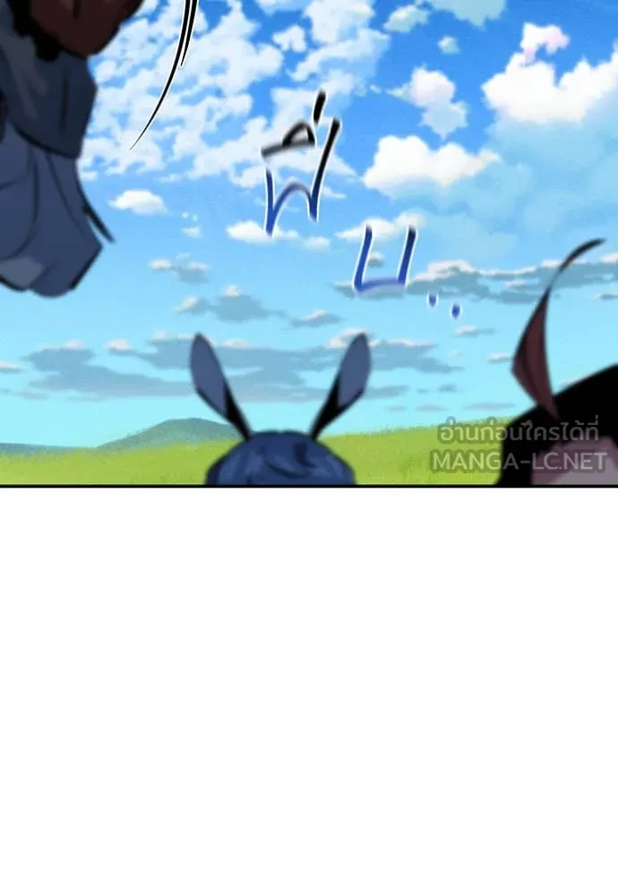 แยกร่างล่าอัตโนมัติ ตอนที่ 144 รูปที่ 129