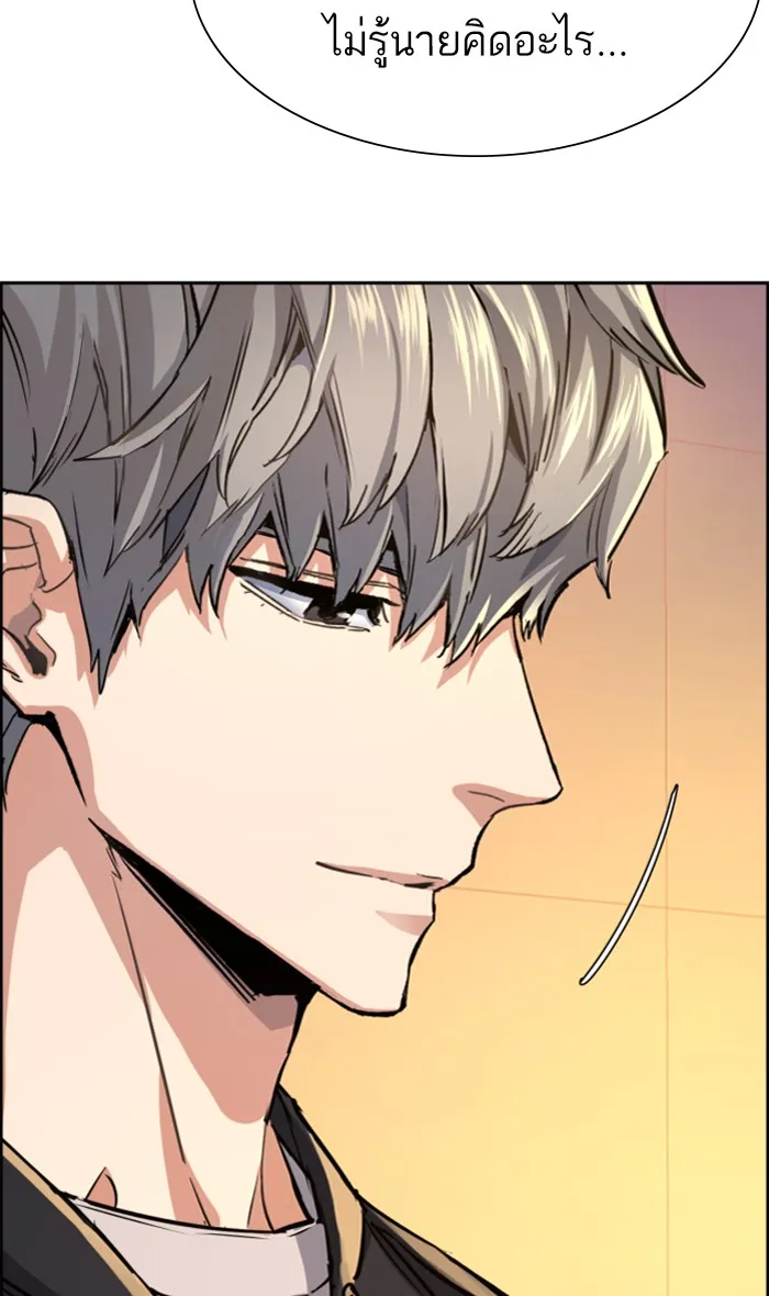 พี่ชายสายบอดี้การ์ด ตอนที่ 85 รูปที่ 43