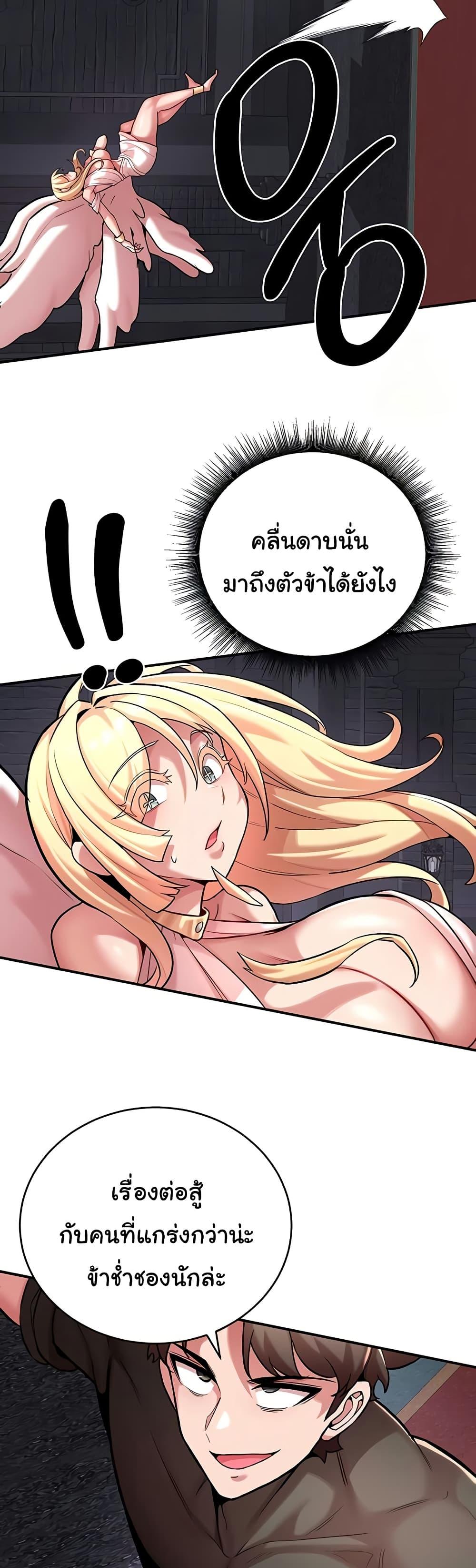 Doujin-Lc- อ่าน โดจิน มังฮวา เกาหลี ญี่ปุ่น จีน แปลไทย The Warrior Dissatisfied ตอนที่ 1 2 3 4 5 6 7 8 9 10 11 12 13 14 ฟรี ไม่มีโฆษณา อ่าน โดจิน Manhwa เกาหลี ญี่ปุ่น จีน เรามีครบ คัดมาให้เน้นๆ โดจิน 18+ รับประกันความฟินโดย  Doujin Lc