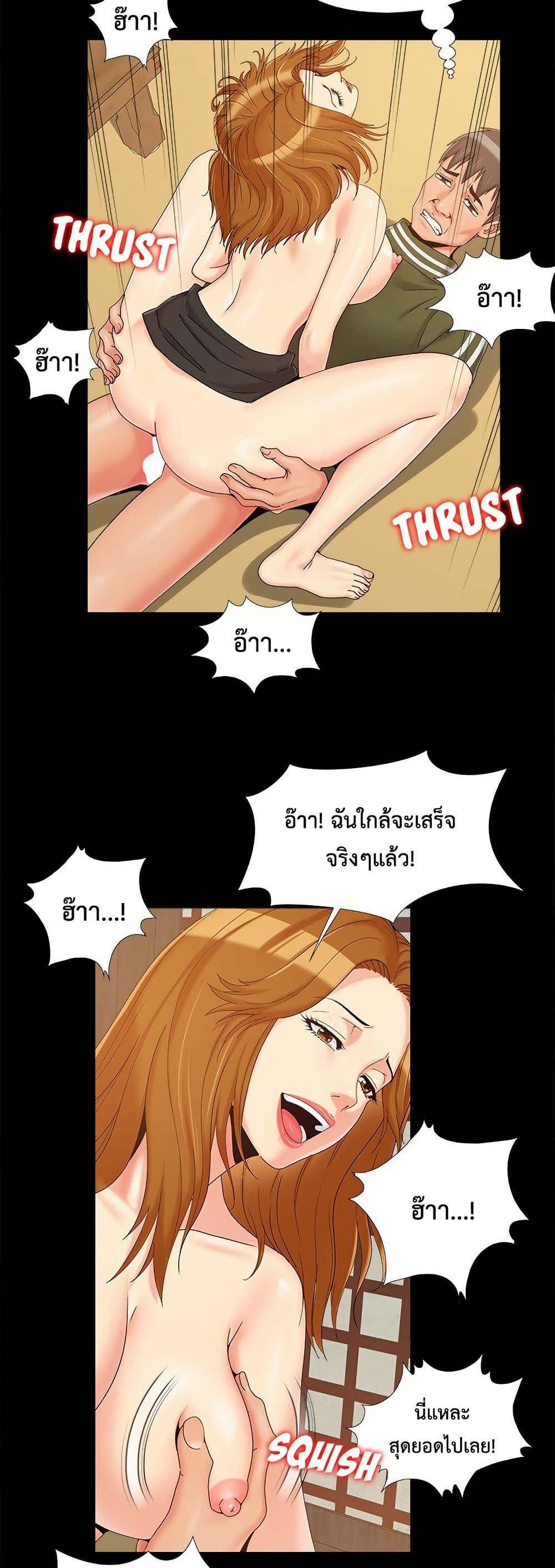 Doujin-Lc- อ่าน โดจิน มังฮวา เกาหลี ญี่ปุ่น จีน แปลไทย Sleepy Town ตอนที่ 1 2 3 4 5 6 7 8 9 10 11 12 13 14 ฟรี ไม่มีโฆษณา อ่าน โดจิน Manhwa เกาหลี ญี่ปุ่น จีน เรามีครบ คัดมาให้เน้นๆ โดจิน 18+ รับประกันความฟินโดย  Doujin Lc