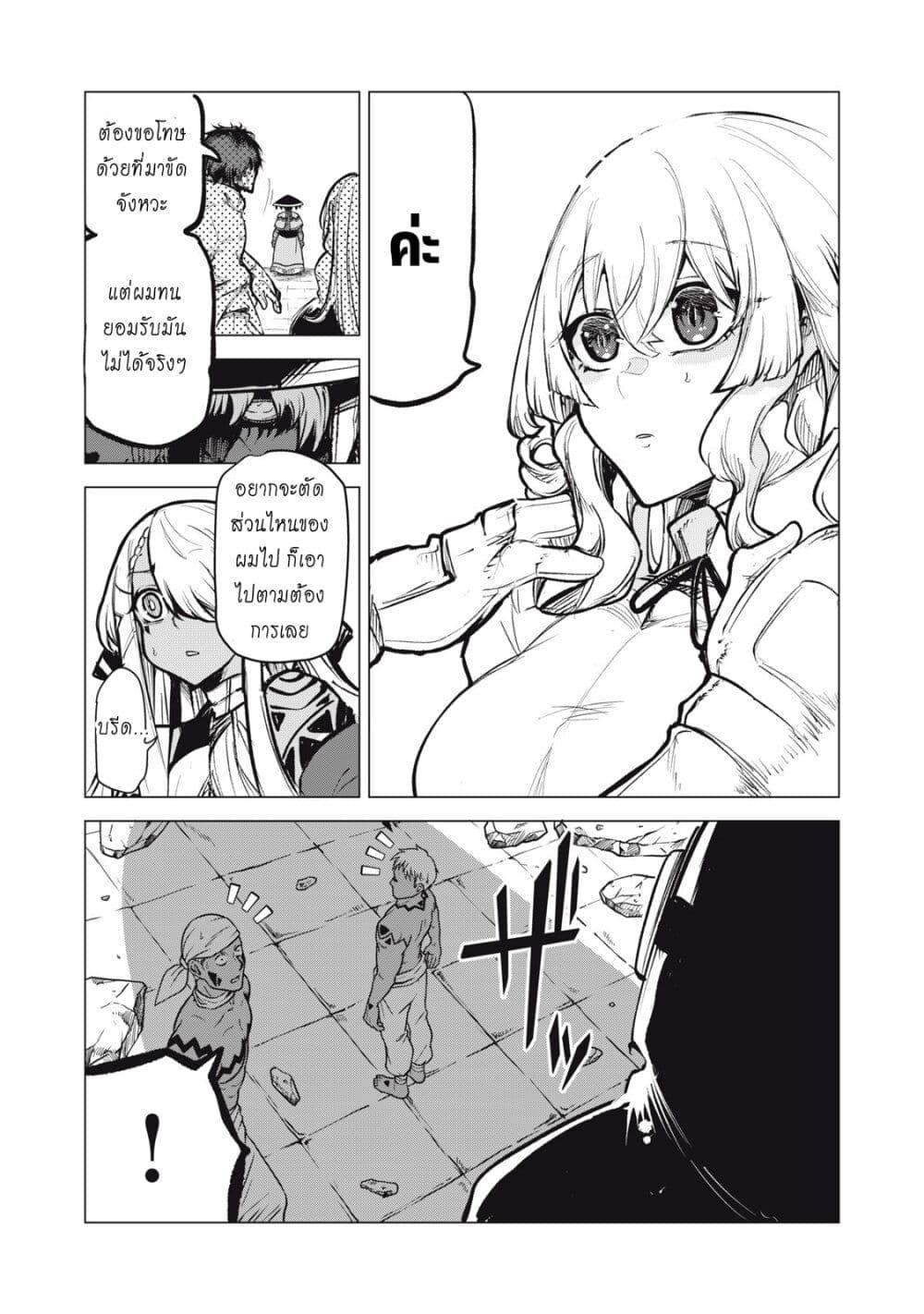 Manga-lc-com อ่านมังงะ อ่านการ์ตูน ออนไลน์ ฟรี Kuni wo Owareta Ryuushi-san, Hirowareta Ringoku de Ukkari Musou shite Shimau. ตอนที่ 1 2 3 4 5 6 7 8 9 10 11 12 13 14 ฟรี ไม่มีโฆษณา Manga-lc - อ่าน มังงะ อ่าน การ์ตูน ออนไลน์ อ่านมังงะ ฟรี