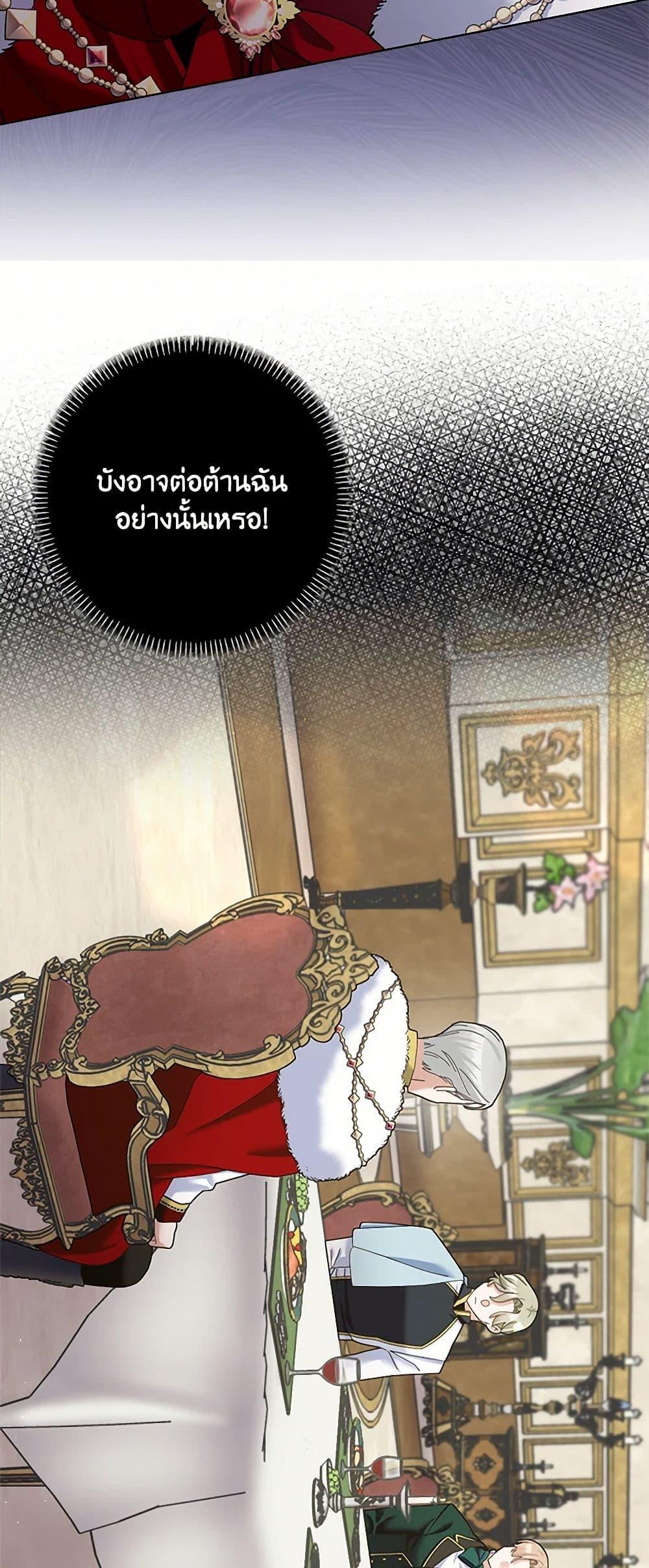 Manga-lc-com อ่านมังงะ อ่านการ์ตูน ออนไลน์ ฟรี Please Marry Me Again! ตอนที่ 1 2 3 4 5 6 7 8 9 10 11 12 13 14 ฟรี ไม่มีโฆษณา Manga-lc - อ่าน มังงะ อ่าน การ์ตูน ออนไลน์ อ่านมังงะ ฟรี
