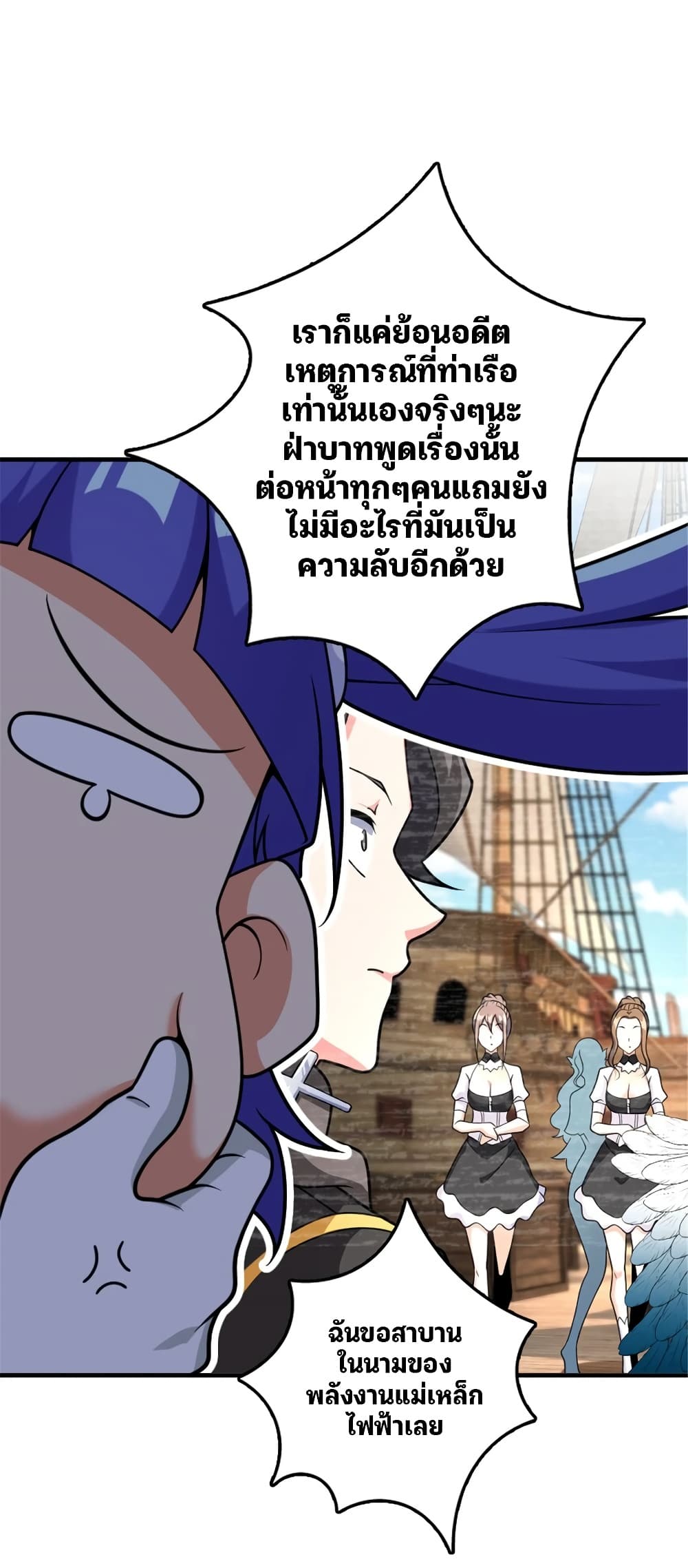 Manga-lc-com อ่านมังงะ อ่านการ์ตูน ออนไลน์ ฟรี Release That Witch ตอนที่ 1 2 3 4 5 6 7 8 9 10 11 12 13 14 ฟรี ไม่มีโฆษณา Manga-lc - อ่าน มังงะ อ่าน การ์ตูน ออนไลน์ อ่านมังงะ ฟรี