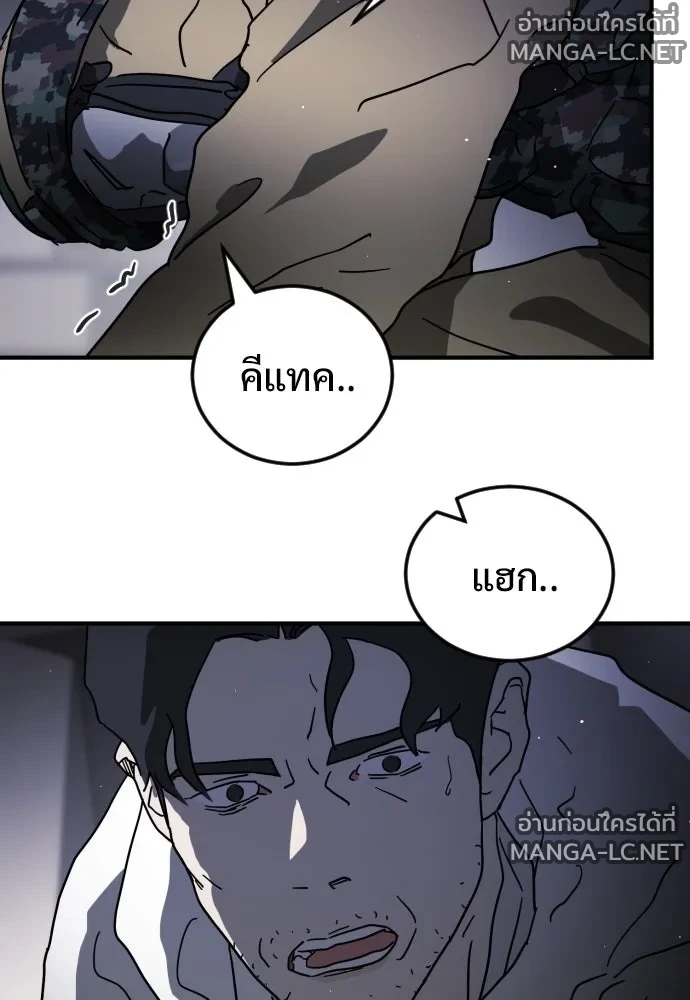 Manga-lc-com อ่านมังงะ อ่านการ์ตูน ออนไลน์ ฟรี วันดีคืนดี โซลก็ ตอนที่ 1 2 3 4 5 6 7 8 9 10 11 12 13 14 ฟรี ไม่มีโฆษณา Manga-lc - อ่าน มังงะ อ่าน การ์ตูน ออนไลน์ อ่านมังงะ ฟรี