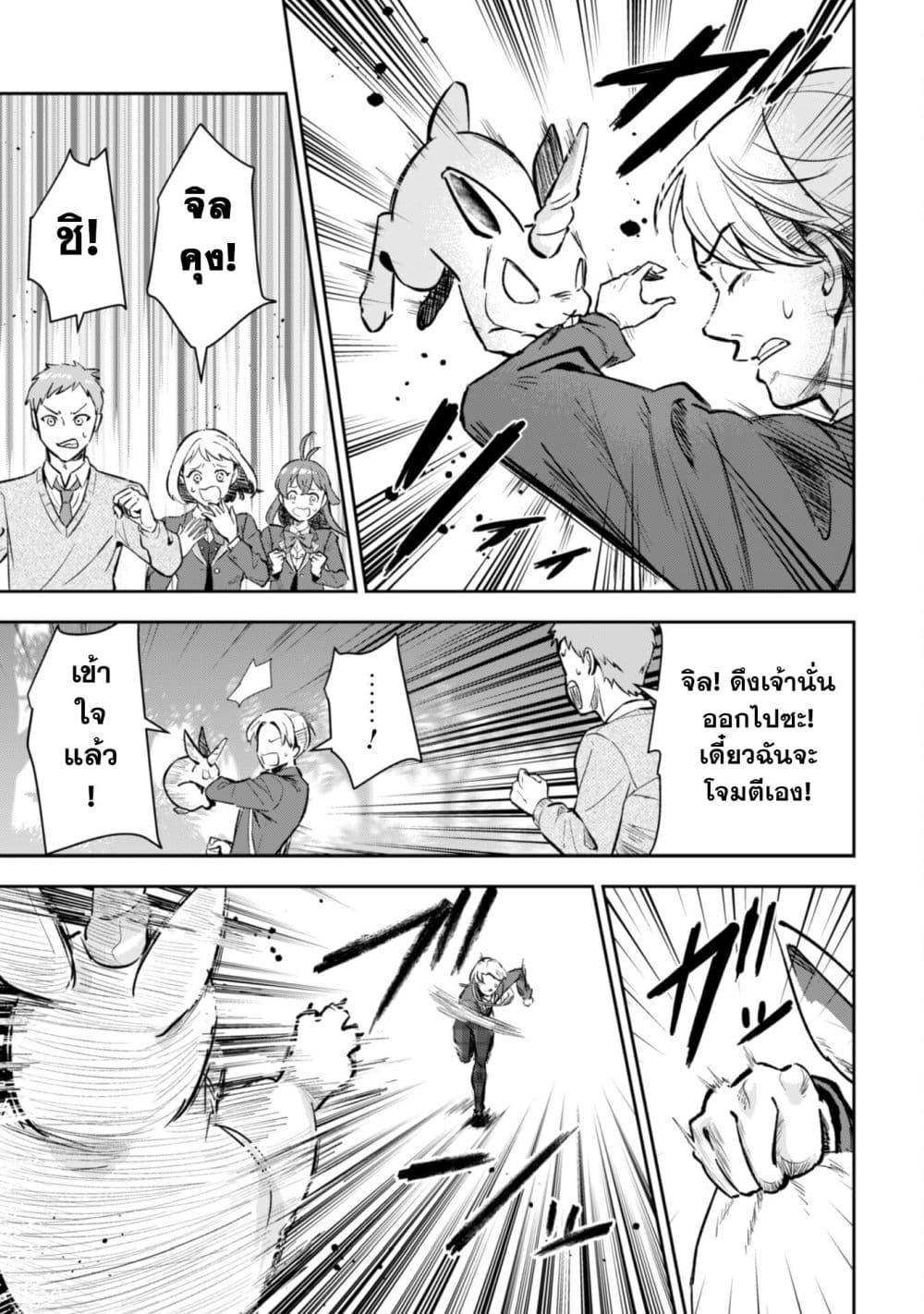 Manga-lc-com อ่านมังงะ อ่านการ์ตูน ออนไลน์ ฟรี Seijo Sama Ni Naritainoni Kogeki Maho Shika Tsukaenai Ndesukedo! ตอนที่ 1 2 3 4 5 6 7 8 9 10 11 12 13 14 ฟรี ไม่มีโฆษณา Manga-lc - อ่าน มังงะ อ่าน การ์ตูน ออนไลน์ อ่านมังงะ ฟรี