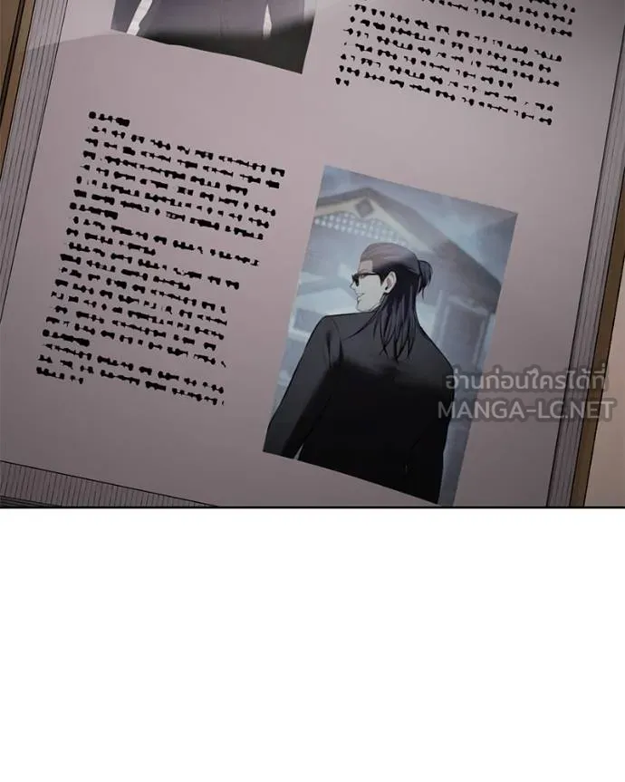 Baek XX ตอนที่ 113 รูปที่ 2