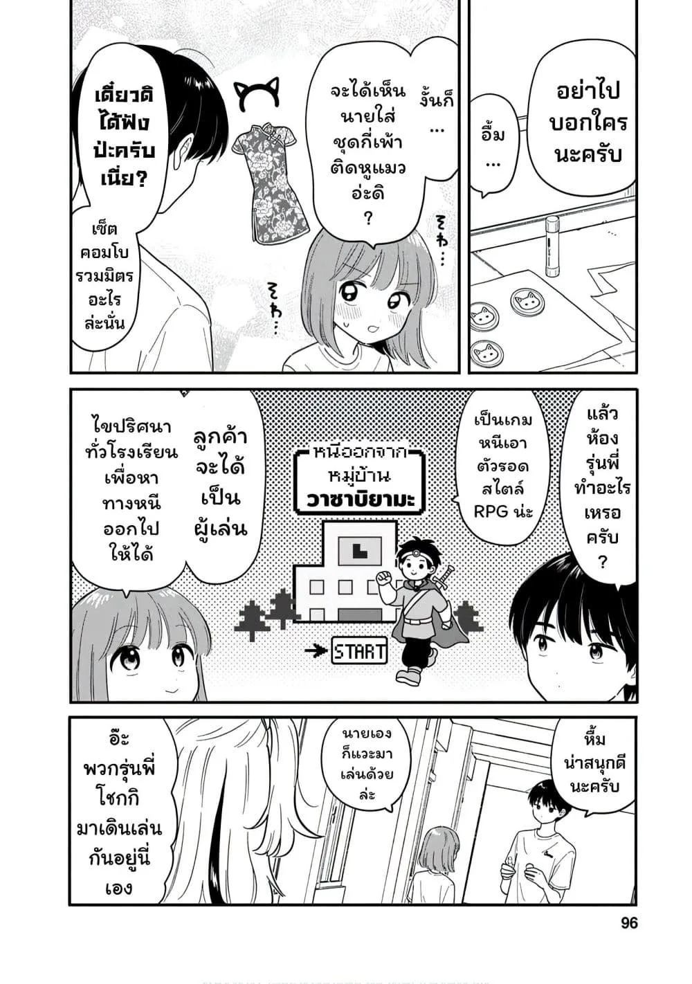 Manga-lc-com อ่านมังงะ อ่านการ์ตูน ออนไลน์ ฟรี Houkago Kitaku Biyori ตอนที่ 1 2 3 4 5 6 7 8 9 10 11 12 13 14 ฟรี ไม่มีโฆษณา Manga-lc - อ่าน มังงะ อ่าน การ์ตูน ออนไลน์ อ่านมังงะ ฟรี