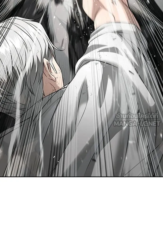 คูเซรา ตอนที่ 56 รูปที่ 262
