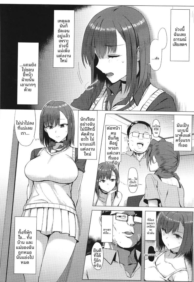 Doujin-Lc- อ่าน โดจิน มังฮวา เกาหลี ญี่ปุ่น จีน แปลไทย ความสัมพันธ์ของฉันกับคุณพ่อ [Ashita] ตอนที่ 1 2 3 4 5 6 7 8 9 10 11 12 13 14 ฟรี ไม่มีโฆษณา อ่าน โดจิน Manhwa เกาหลี ญี่ปุ่น จีน เรามีครบ คัดมาให้เน้นๆ โดจิน 18+ รับประกันความฟินโดย  Doujin Lc