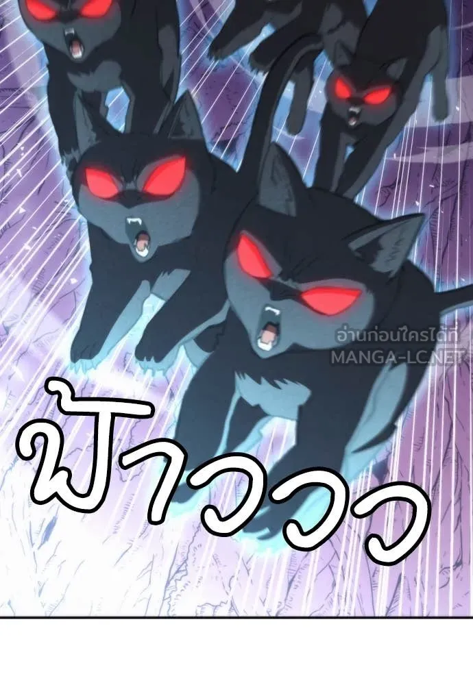 ดรูอิดแห่งสถานีโซล ตอนที่ 201 รูปที่ 59