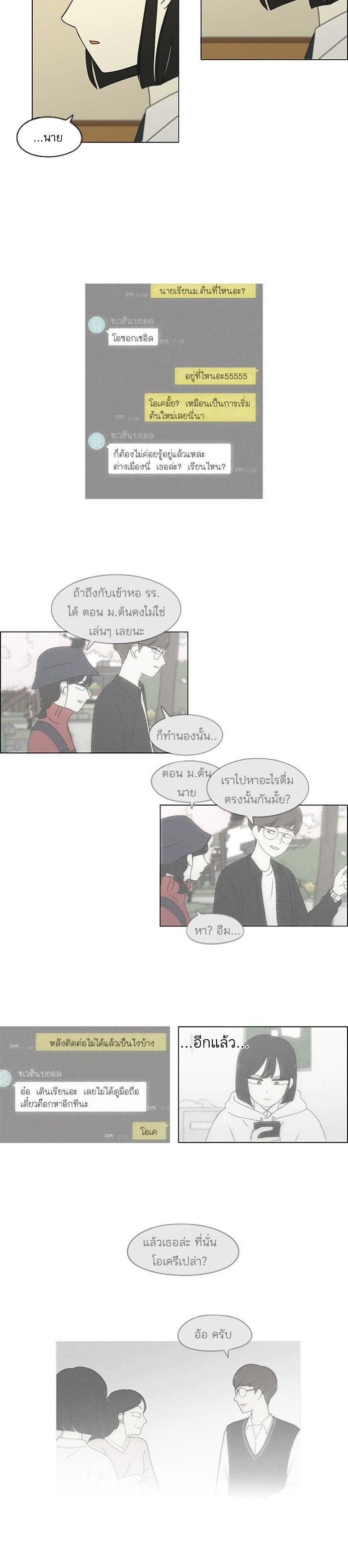 Manga-lc-com อ่านมังงะ อ่านการ์ตูน ออนไลน์ ฟรี Love Revolution รักนี้ต้องปฏิวัติ ตอนที่ 1 2 3 4 5 6 7 8 9 10 11 12 13 14 ฟรี ไม่มีโฆษณา Manga-lc - อ่าน มังงะ อ่าน การ์ตูน ออนไลน์ อ่านมังงะ ฟรี