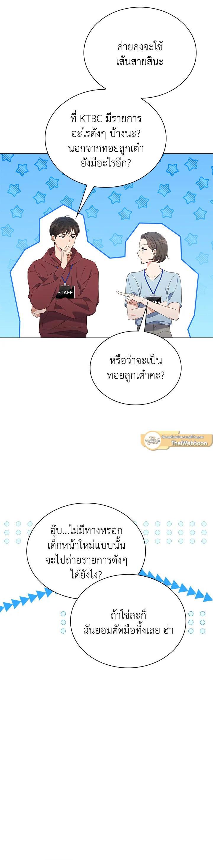 Manga-lc-com อ่านมังงะ อ่านการ์ตูน ออนไลน์ ฟรี In This Life, the Greatest Star in the Universe ตอนที่ 1 2 3 4 5 6 7 8 9 10 11 12 13 14 ฟรี ไม่มีโฆษณา Manga-lc - อ่าน มังงะ อ่าน การ์ตูน ออนไลน์ อ่านมังงะ ฟรี
