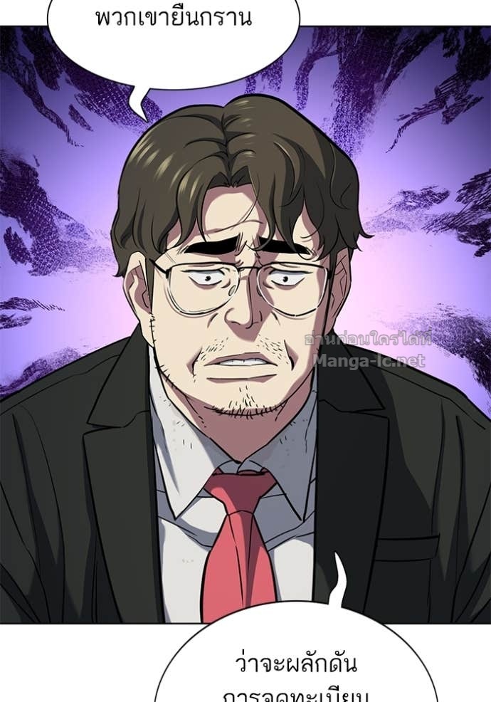 Doujin-Lc- อ่าน โดจิน มังฮวา เกาหลี ญี่ปุ่น จีน แปลไทย Reborn Rich ตอนที่ 1 2 3 4 5 6 7 8 9 10 11 12 13 14 ฟรี ไม่มีโฆษณา อ่าน โดจิน Manhwa เกาหลี ญี่ปุ่น จีน เรามีครบ คัดมาให้เน้นๆ โดจิน 18+ รับประกันความฟินโดย Doujin Lc