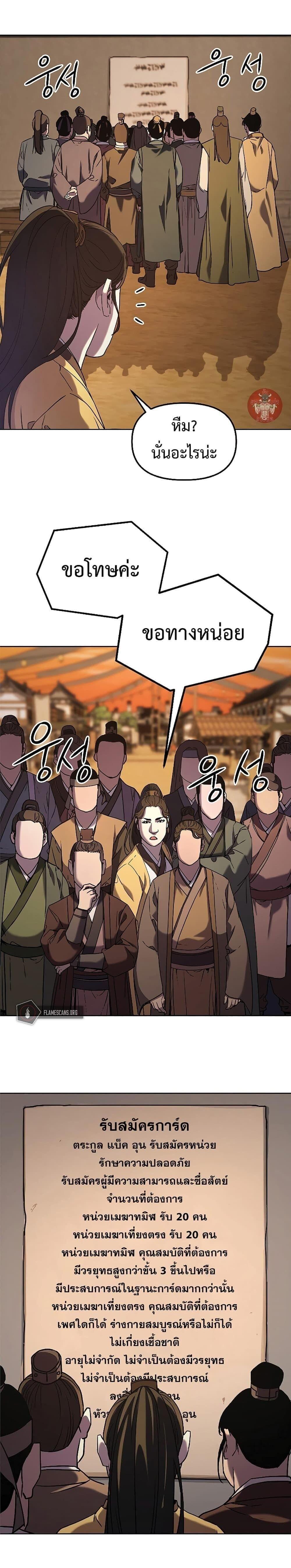 Manga-lc-com อ่านมังงะ อ่านการ์ตูน ออนไลน์ ฟรี The Reborn Ranker Chronicles ตอนที่ 1 2 3 4 5 6 7 8 9 10 11 12 13 14 ฟรี ไม่มีโฆษณา Manga-lc - อ่าน มังงะ อ่าน การ์ตูน ออนไลน์ อ่านมังงะ ฟรี