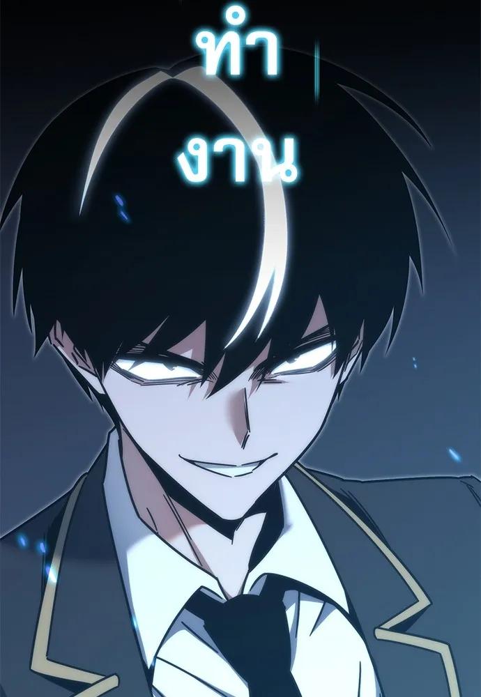 ชำแหละอะคาเดมีด้วยมีดแล่ปลา ตอนที่ 19 สอบกลางภาค (4) รูปที่ 14