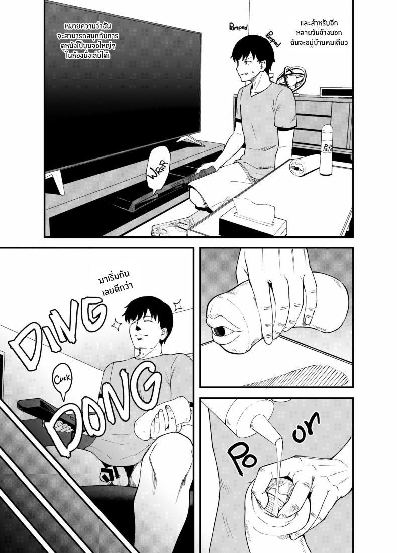 Doujin-Lc- อ่าน โดจิน มังฮวา เกาหลี ญี่ปุ่น จีน แปลไทย สุขสามวันกับเพื่อนจิ๋มกระป๋อง[Tonkotsu Fuumi (Poncocchan)] Soen ni Natteta Osananajimi ga Okuchi Onaho Gayoi Shite Kuru Mikkakan ตอนที่ 1 2 3 4 5 6 7 8 9 10 11 12 13 14 ฟรี ไม่มีโฆษณา อ่าน โดจิน Manhwa เกาหลี ญี่ปุ่น จีน เรามีครบ คัดมาให้เน้นๆ โดจิน 18+ รับประกันความฟินโดย  Doujin Lc