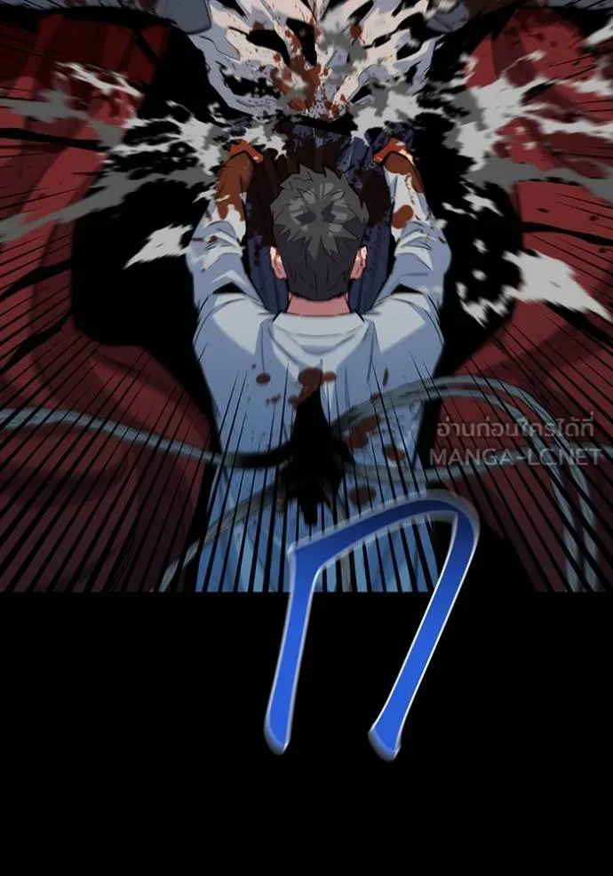 แยกร่างล่าอัตโนมัติ ตอนที่ 126 รูปที่ 117