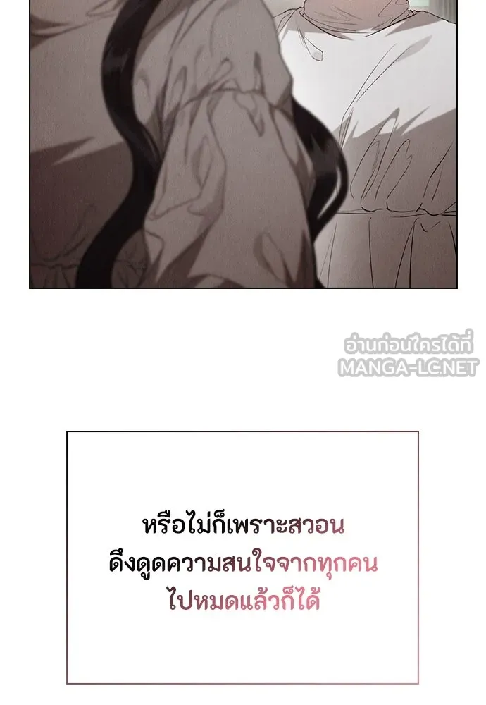 ลูกสาวตัวปลอมของท่านดยุก ตอนที่ 34 รูปที่ 60