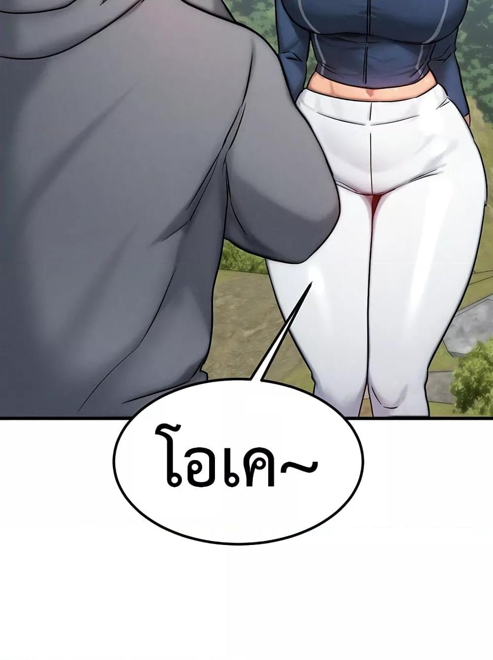 Doujin-Lc- อ่าน โดจิน มังฮวา เกาหลี ญี่ปุ่น จีน แปลไทย My Body Got Switched ตอนที่ 1 2 3 4 5 6 7 8 9 10 11 12 13 14 ฟรี ไม่มีโฆษณา อ่าน โดจิน Manhwa เกาหลี ญี่ปุ่น จีน เรามีครบ คัดมาให้เน้นๆ โดจิน 18+ รับประกันความฟินโดย  Doujin Lc