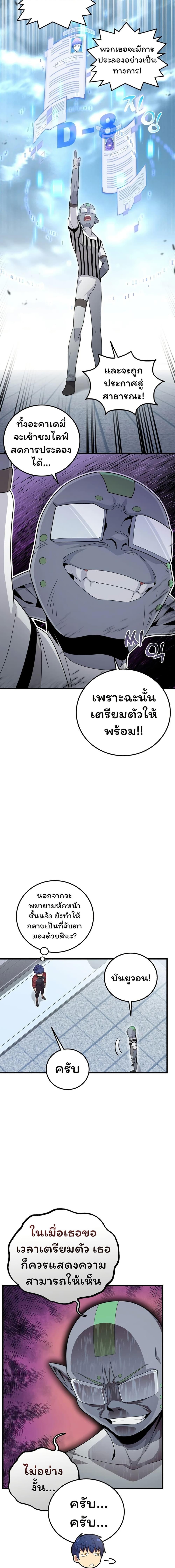Manga-lc-com อ่านมังงะ อ่านการ์ตูน ออนไลน์ ฟรี Admission is a Waste of Time ตอนที่ 1 2 3 4 5 6 7 8 9 10 11 12 13 14 ฟรี ไม่มีโฆษณา Manga-lc - อ่าน มังงะ อ่าน การ์ตูน ออนไลน์ อ่านมังงะ ฟรี
