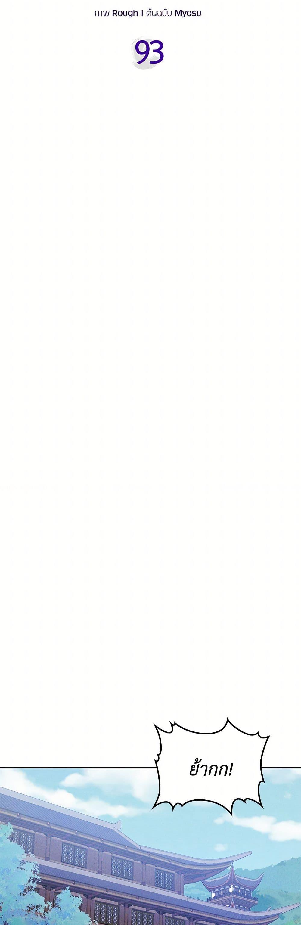 Manga-lc-com อ่านมังงะ อ่านการ์ตูน ออนไลน์ ฟรี Chronicles Of The Martial God’s Return ตอนที่ 1 2 3 4 5 6 7 8 9 10 11 12 13 14 ฟรี ไม่มีโฆษณา Manga-lc - อ่าน มังงะ อ่าน การ์ตูน ออนไลน์ อ่านมังงะ ฟรี