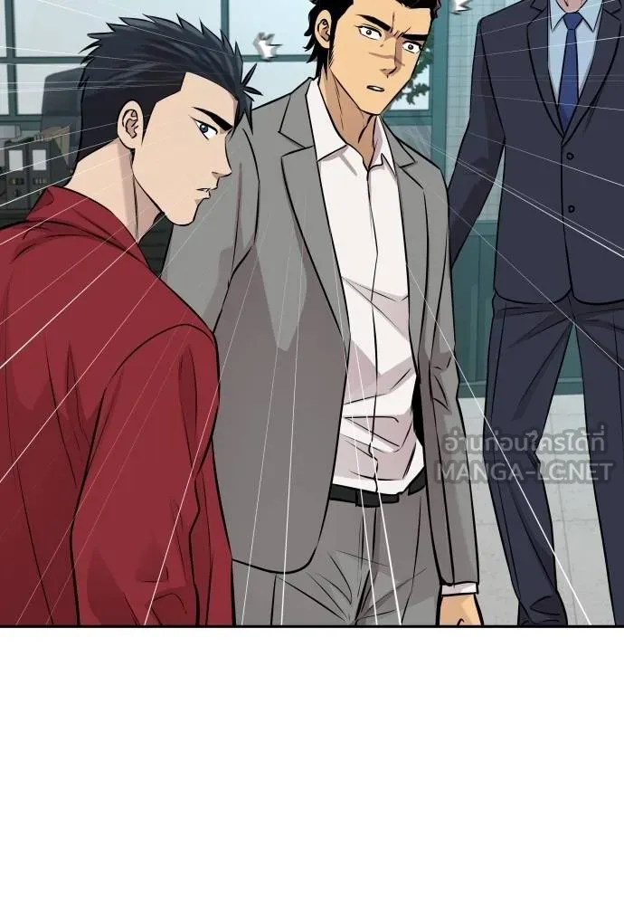 หลานอัจฉริยะ ตอนที่ 28 รูปที่ 126