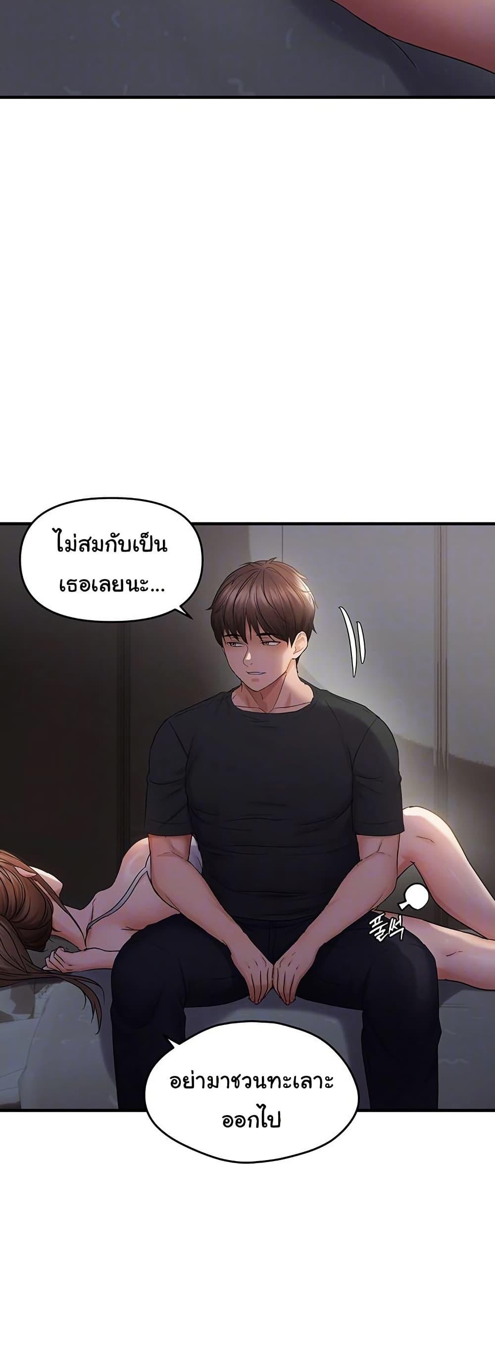 Doujin-Lc- อ่าน โดจิน มังฮวา เกาหลี ญี่ปุ่น จีน แปลไทย Disciplining the Top Delinquent ตอนที่ 1 2 3 4 5 6 7 8 9 10 11 12 13 14 ฟรี ไม่มีโฆษณา อ่าน โดจิน Manhwa เกาหลี ญี่ปุ่น จีน เรามีครบ คัดมาให้เน้นๆ โดจิน 18+ รับประกันความฟินโดย  Doujin Lc