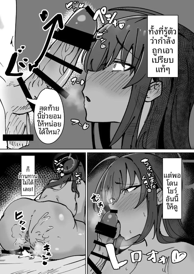 Doujin-Lc- อ่าน โดจิน มังฮวา เกาหลี ญี่ปุ่น จีน แปลไทย คารินกับครูเจ้าชู้ (Damare Chintarou) (Blue Archive) ตอนที่ 1 2 3 4 5 6 7 8 9 10 11 12 13 14 ฟรี ไม่มีโฆษณา อ่าน โดจิน Manhwa เกาหลี ญี่ปุ่น จีน เรามีครบ คัดมาให้เน้นๆ โดจิน 18+ รับประกันความฟินโดย  Doujin Lc