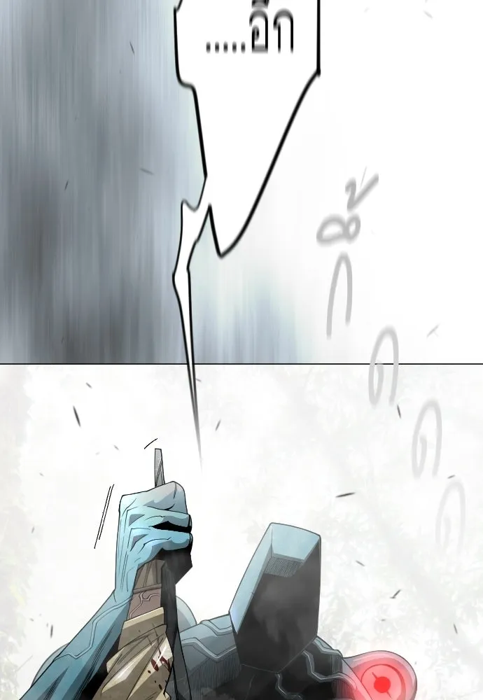 ยุคแห่งยอดมนุษย์ ตอนที่ 109 รูปที่ 28