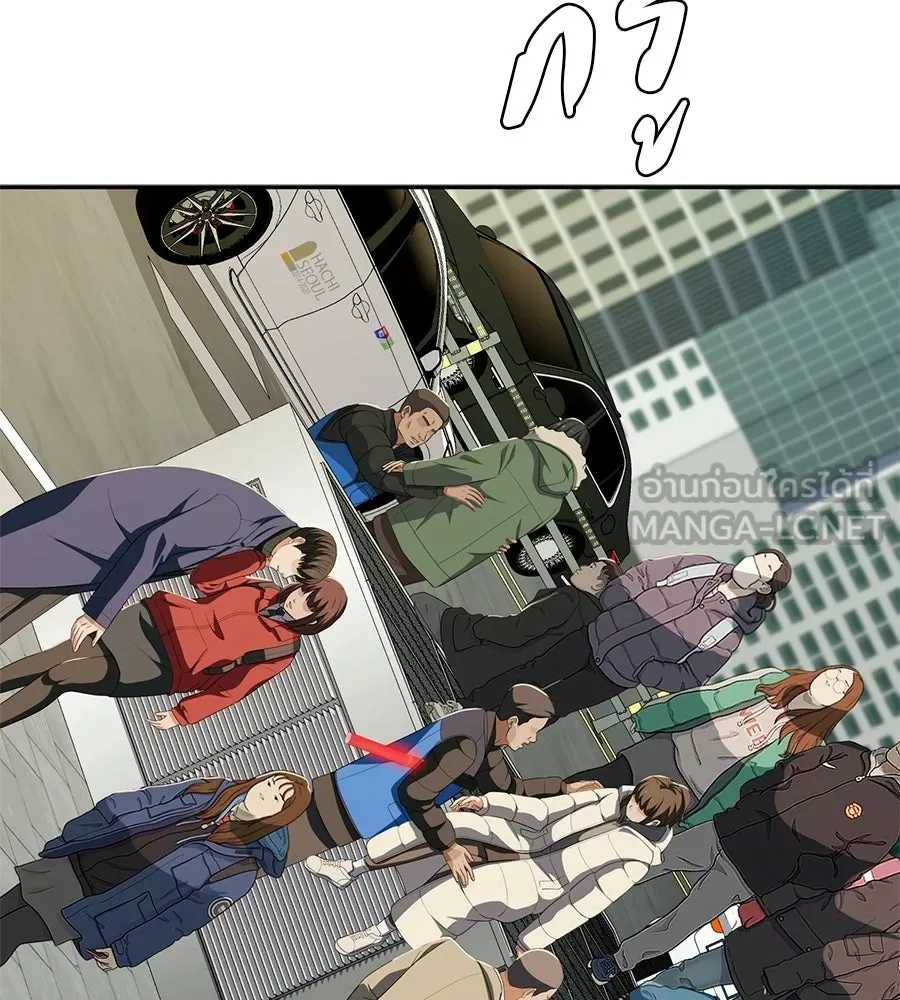คอลเซ็นเตอร์เปลี่ยนชีวิต ตอนที่ 59 ไร้สามัญสำนึกเรื่องความปลอดภัย รูปที่ 12