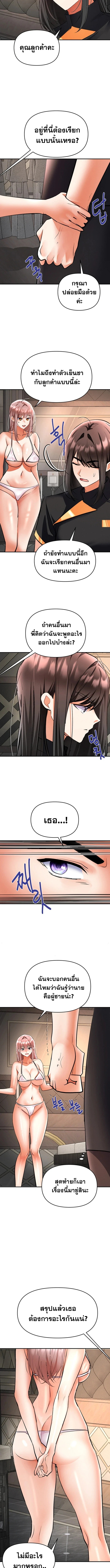 Doujin-Lc- อ่าน โดจิน มังฮวา เกาหลี ญี่ปุ่น จีน แปลไทย Woman Massage ตอนที่ 1 2 3 4 5 6 7 8 9 10 11 12 13 14 ฟรี ไม่มีโฆษณา อ่าน โดจิน Manhwa เกาหลี ญี่ปุ่น จีน เรามีครบ คัดมาให้เน้นๆ โดจิน 18+ รับประกันความฟินโดย  Doujin Lc