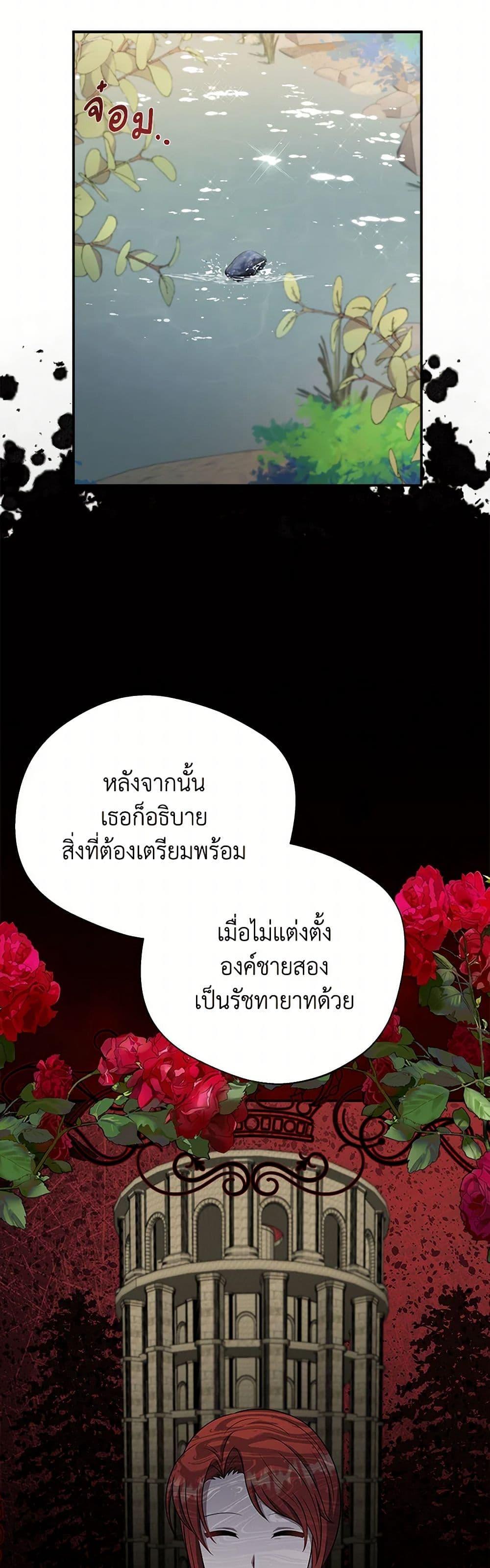 Manga-lc-com อ่านมังงะ อ่านการ์ตูน ออนไลน์ ฟรี I Became The Older Sister of A Regretful Male Lead ตอนที่ 1 2 3 4 5 6 7 8 9 10 11 12 13 14 ฟรี ไม่มีโฆษณา Manga-lc - อ่าน มังงะ อ่าน การ์ตูน ออนไลน์ อ่านมังงะ ฟรี