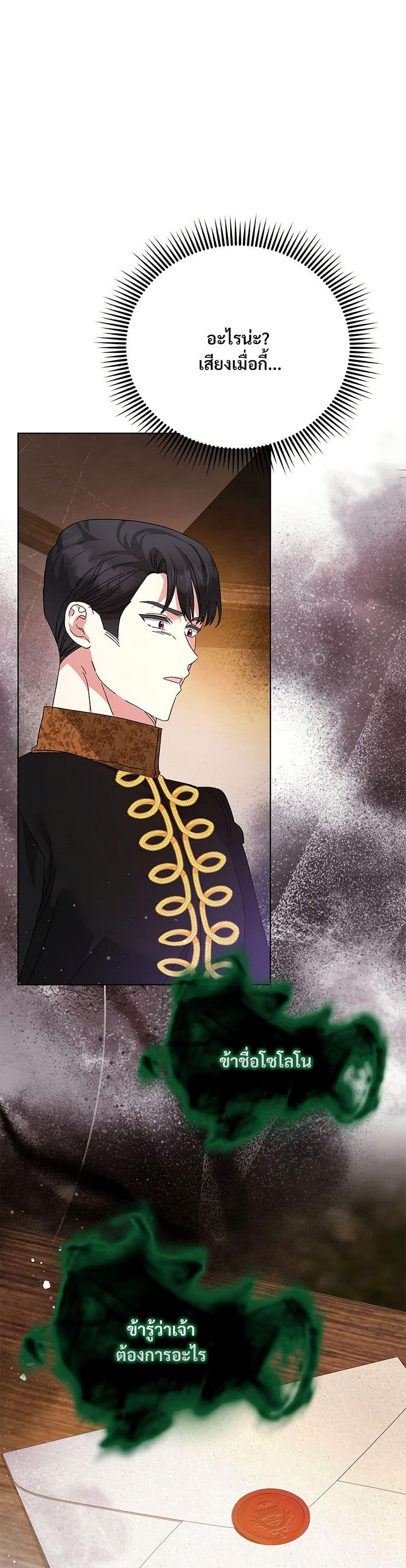 Manga-lc-com อ่านมังงะ อ่านการ์ตูน ออนไลน์ ฟรี The Return of the Ex-Wife ตอนที่ 1 2 3 4 5 6 7 8 9 10 11 12 13 14 ฟรี ไม่มีโฆษณา Manga-lc - อ่าน มังงะ อ่าน การ์ตูน ออนไลน์ อ่านมังงะ ฟรี