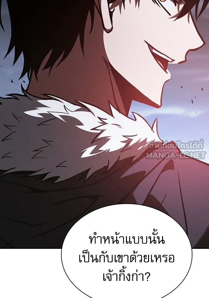 นักดาบอัจฉริยะจากอะคาเดมี ตอนที่ 146 รูปที่ 69