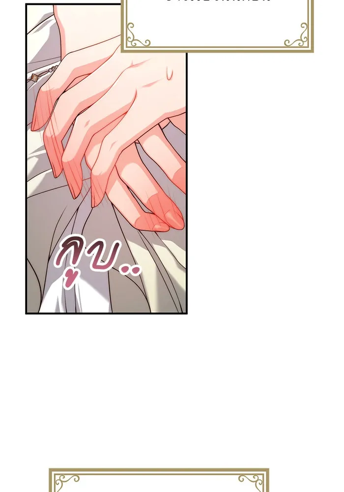 แผนหย่าสามีทรราช ตอนที่ 31 รูปที่ 35