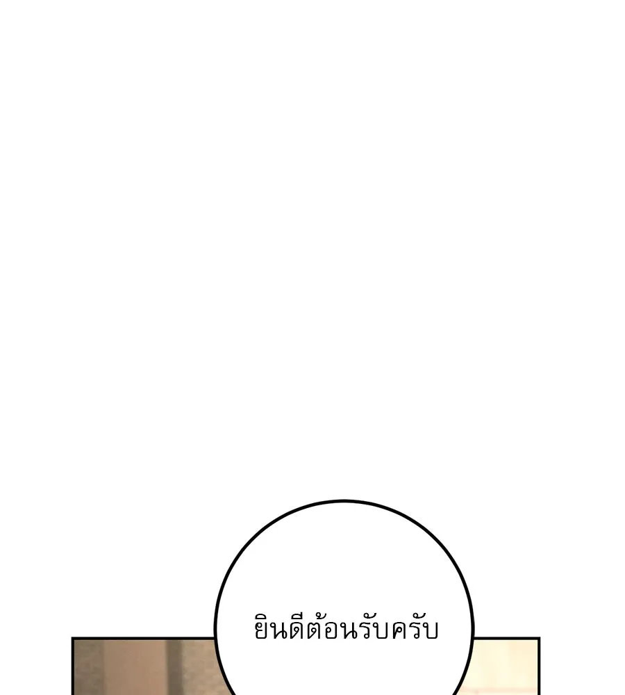 เรือนจำรัก ตอนที่ 21 รูปที่ 70