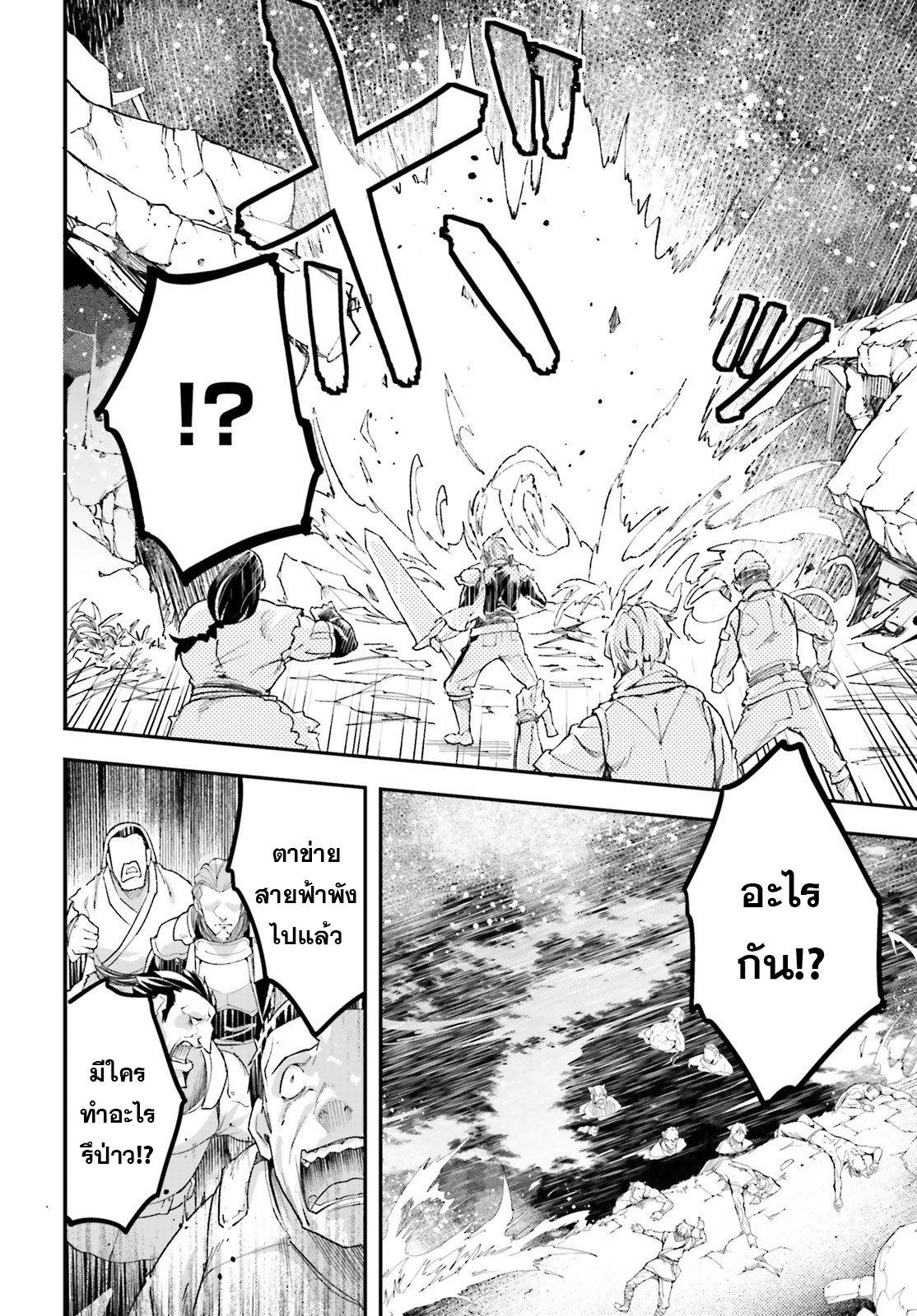 Manga-lc-com อ่านมังงะ อ่านการ์ตูน ออนไลน์ ฟรี Lv999 no Murabito ชาวบ้าน LV999 ตอนที่ 1 2 3 4 5 6 7 8 9 10 11 12 13 14 ฟรี ไม่มีโฆษณา Manga-lc - อ่าน มังงะ อ่าน การ์ตูน ออนไลน์ อ่านมังงะ ฟรี