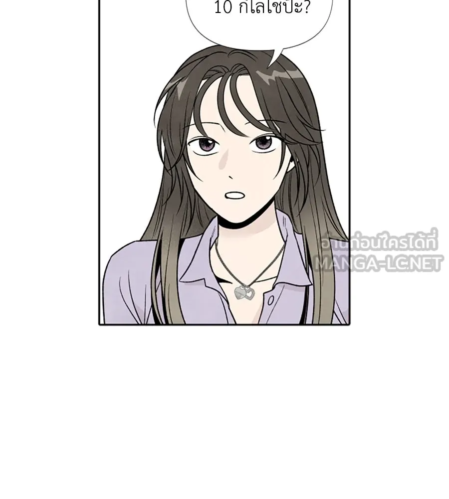 เหตุผลของคนไม่อยากอยู่ ตอนที่ 34 รูปที่ 39