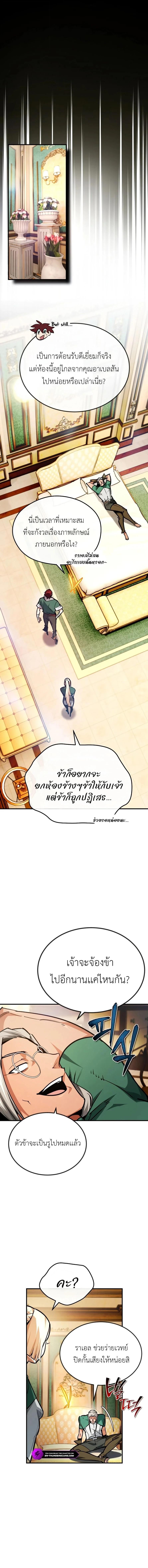 Manga-lc-com อ่านมังงะ อ่านการ์ตูน ออนไลน์ ฟรี There’s No Such Thing as a Bad Hero in the World ตอนที่ 1 2 3 4 5 6 7 8 9 10 11 12 13 14 ฟรี ไม่มีโฆษณา Manga-lc - อ่าน มังงะ อ่าน การ์ตูน ออนไลน์ อ่านมังงะ ฟรี