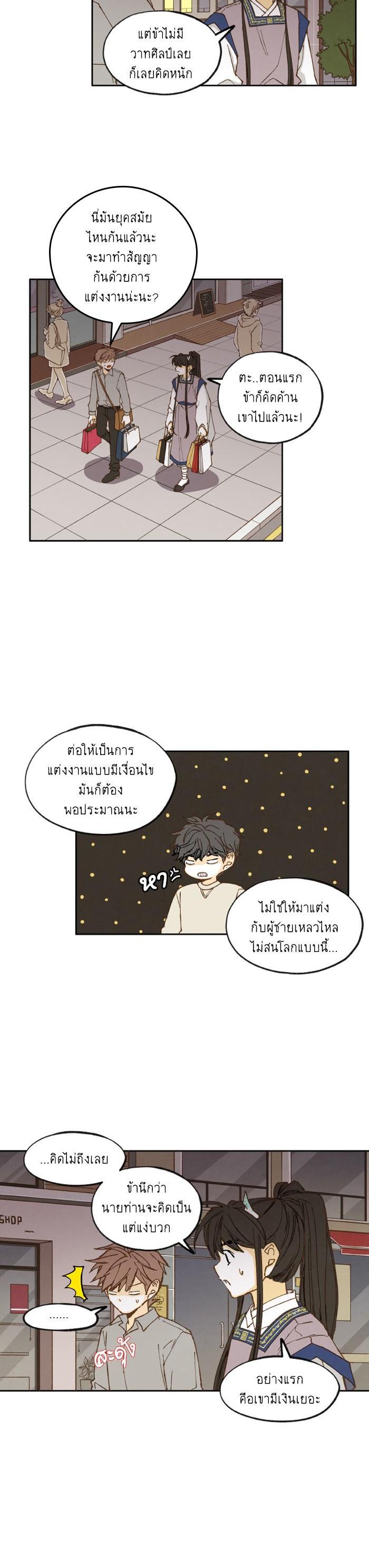 Manga-lc-com อ่านมังงะ อ่านการ์ตูน ออนไลน์ ฟรี How to Become a Dragon ตอนที่ 1 2 3 4 5 6 7 8 9 10 11 12 13 14 ฟรี ไม่มีโฆษณา Manga-lc - อ่าน มังงะ อ่าน การ์ตูน ออนไลน์ อ่านมังงะ ฟรี